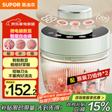 苏泊尔（SUPOR）绞肉机家用电动多功能 绞馅机 碎肉机料理搅拌打肉饺子肉馅蒜蓉机辅食机 JR73S-B200 