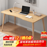 小匠材电脑桌台式笔记本简易书桌学习桌书房卧室家用办公工作台写字桌子