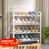安尔雅简易鞋架家用门口收纳鞋柜宿舍经济型鞋架子置物架 60cm