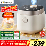 小熊（Bear）电饭煲1-2人 小电饭锅迷你家用一键快煮饭微压多功能预约配蒸笼1.6L蒸饭器DFB-C16Q1