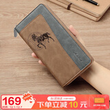 马莎兰缇（MashaLanti）钱包男长款拉链钱夹多功能手拿包男士大容量商务卡包零钱包送男友