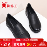 蜘蛛王女鞋中老年妈妈鞋平底休闲软底单鞋时尚小皮鞋 09255 黑色 37 