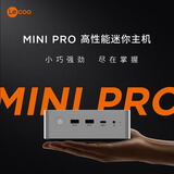 联想（Lenovo）来酷MINI PRO主机商务迷你台式机电脑(R7-8745H 24G 1TB SSD 正版win11)水月银 国家补贴
