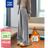 唐狮（TonLion）2024女高腰显瘦针织阔腿裤 中麻灰/加绒款 L 