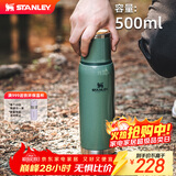 STANLEY保温杯 长效保温保冷大容量便携户外车载运动男女学生热水壶水杯 锤纹绿- 500ml
