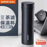 苏泊尔（SUPOR）保温杯男女士水杯316L不锈钢泡茶杯大容量商务便携车载杯子送礼物 500ML-绅士蓝