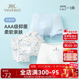 英氏儿童内裤男童内裤3A抑菌大童内裤男青少年A类平角男孩内裤6-12岁