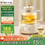 小熊（Bear）全玻璃壶体养生壶恒温壶 办公室多功能煮茶壶花茶壶 0金属养生杯 24h预约24h保温 1L YSH-J10D1