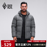 黑冰25新款户外700蓬鸭绒男款加厚防风保暖羽绒服 F8905MJ 铁灰 3XL