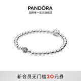 潘多拉（PANDORA）925银串珠手链简约素链优雅百搭个性情侣生日礼物送女友 19CM(建议120-130斤)