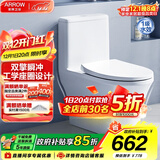 箭牌（ARROW）卫浴大冲力喷射虹吸式防臭节水马桶家用缓降盖板连体抽水坐便器 【T32 】双漩劲冲12609 305/300mm
