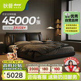 狄普牛皮艺床意式佛山十大品牌主卧室婚房1.8x2米双柜轻风大床云悠悠