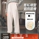 李宁束脚卫裤女简约百搭宽松休闲运动裤AKLU868