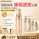 欧珀莱（AUPRES）臻源凝时精华水170ml清爽型 紧致透亮抗皱保湿护肤生日礼物女