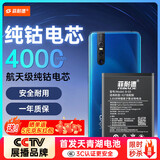 菲耐德 适用于VIVOX27电池/ViVO X27标准版手机电池更换 B-G5大容量加强版4000mAh换新 附工具包