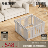 贝易（BeiE）大自然围栏地上爬爬垫婴儿客厅室内宝宝爬行垫儿童游戏围栏地垫 单围栏-105*105CM