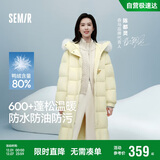 森马（Semir）羽绒服女长款三防防风宽松冬季2024保暖毛领连帽外套109724113018