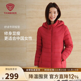 坦博尔轻薄羽绒服女短款宽松脱卸帽秋保暖女士外套TD236256 戎美红 175 