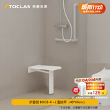 托客乐思浴室折叠凳老人洗澡专用椅防滑适老化卫生间安全扶手老年人淋浴凳 L型套餐（不含安装）