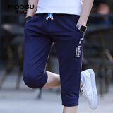 费洛仕夏季男士七分裤休闲短裤韩版宽松弹力收口中裤7分裤男运动马裤潮 藏青色 XL （120-135斤)