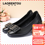 老人头（LAORENTOU）女单鞋时尚休闲职业粗跟浅口中跟通勤职业工作女鞋 LB12265 黑38