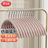 美丽雅衣架家用挂衣防滑无痕防肩角不鼓包晾衣架衣撑晒衣服架子