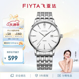 飞亚达（FIYTA）经典系列 简约商务白盘3点位日历视窗男士腕表 节日礼物送男生