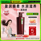 沙宣大红瓶清盈顺柔润发乳400g蓬松轻盈去油清爽顺滑不扁塌护发素男女