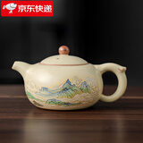 祥业song杯子汝窑泡茶壶陶瓷大号功夫茶具西施壶汝瓷单壶提梁壶泡茶器  黄汝窑千里江山茶壶 200ml