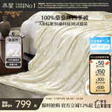 水星家纺蚕丝被100%桑蚕丝被子春秋被单人空调被芯被褥约3.1斤150×210cm