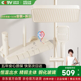 四季沐歌（MICOE）【国补立减15%】增压全铜龙头淋浴器钢琴键恒温奶白淋浴花洒套装