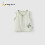 童泰（TONGTAI）婴儿马甲春秋季纯棉男女宝宝衣服儿童背心坎肩马夹马夹绿色66cm