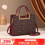 马莎兰缇（MashaLanti）包包女包2025新轻奢手提妈妈包大容量女士单肩斜挎包实用生日礼物