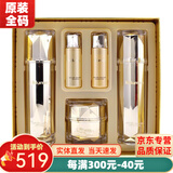 新生活化妆品珂露曼晶钻黄金抗皱护肤三件套装精华液润肤水眼霜官旗舰网 晶钻黄金抗皱套盒