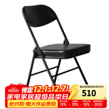 天坛天坛家具7469折叠椅 金属会议喷塑软椅办公餐椅 国货老牌经典系列 喷塑椅（黑色） 2把