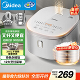 美的（Midea）电饭煲 0涂层电饭锅4升 316L不锈钢内胆3-4人家用多功能无涂层微压智能预约MB-RE476S