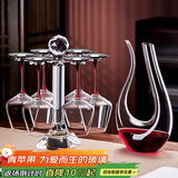 青苹果水晶玻璃红酒杯醒酒器杯架套装8件套 红领结奢华葡萄酒杯高脚杯