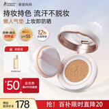 袋鼠妈妈美白养肤气垫防晒隔离遮瑕三合一持妆粉底液控油准孕妇护肤化妆品