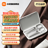 小米米家指甲刀五件套装美容小剪刀/掏耳朵挖耳勺/磨脚修脚指甲钳 米家指甲刀五件套