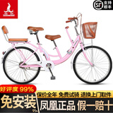 凤凰（Phoenix） 自行车女男母子车可带娃双人车接送小宝宝孩子城市轻便代步单车 24寸亲子车粉【全套轴承/铝轮】