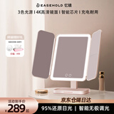 EASEHOLD忆镜化妆镜带灯LED镜子智能美妆镜梳妆镜贝壳镜生日礼物送女友