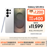 三星Samsung Galaxy S25 Ultra 超拟人AI助理 2亿像素 AI拍照 骁龙8至尊版游戏手机 16GB+1TB 钛辉银