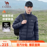 骆驼（CAMEL）轻薄羽绒服男防泼水90%绒子立领外套 J1W2PLN140B 藏青 XL