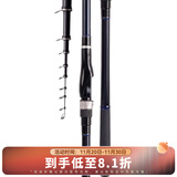 达亿瓦（DAIWA）23新款LBT C 矶 CS Q 手海两用竿远投滑漂矶竿斜导环矶钓竿
