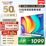 酷开（coocaa）创维电视50P31 高清全面屏 护眼智能语音投屏网络机顶盒液晶平板电视机以旧换新 50J3升级款 50英寸
