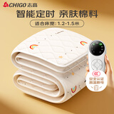 志高（CHIGO）【高温断电】石墨烯3c认证防水单双人电热毯电褥子1.5*1.2m宿舍用