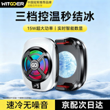 智国者【三档调节可结冰】手机散热器背夹式半导体制冷风扇直播游戏专用降温神器适用苹果IQOO一加华为