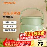 九阳焖烧杯焖烧壶316不锈钢婴儿小宝宝儿童成人保温桶饭盒焖粥罐闷烧 B52B-WR501(绿) 520ml