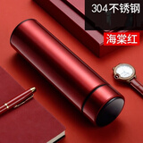 树彬 智能保温杯男女士学生水杯子泡茶杯定制logo伴手礼开业活动奖品 海棠红480ml（不显温）