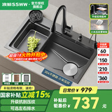 浪鲸（SSWW）厨房水槽枪灰色纳米不锈钢台下盆洗碗池洗菜盆家用一体大单槽TK12 68×46抽拉龙头+实用配件
